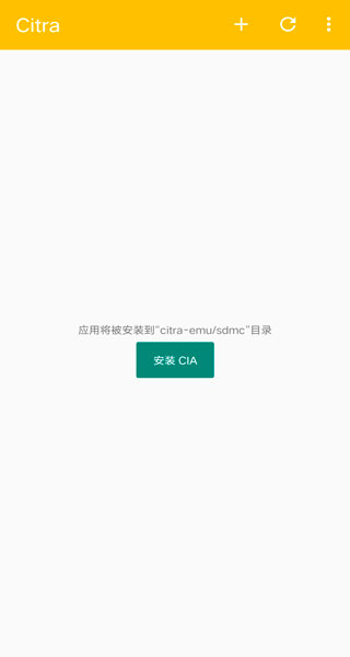 Citra MMJ截图